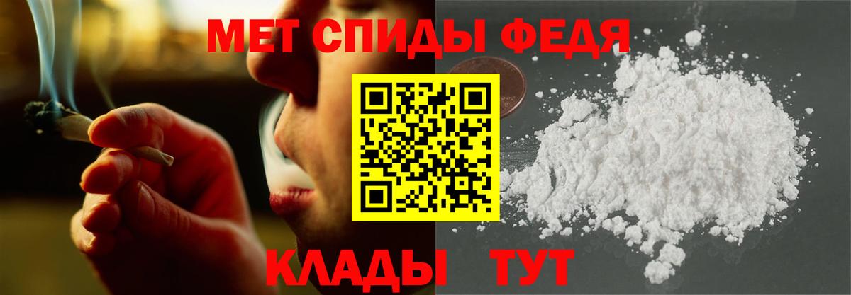 АМФ Premium  Вход с VPN  АМФЕТАМИН  Уссурийск 