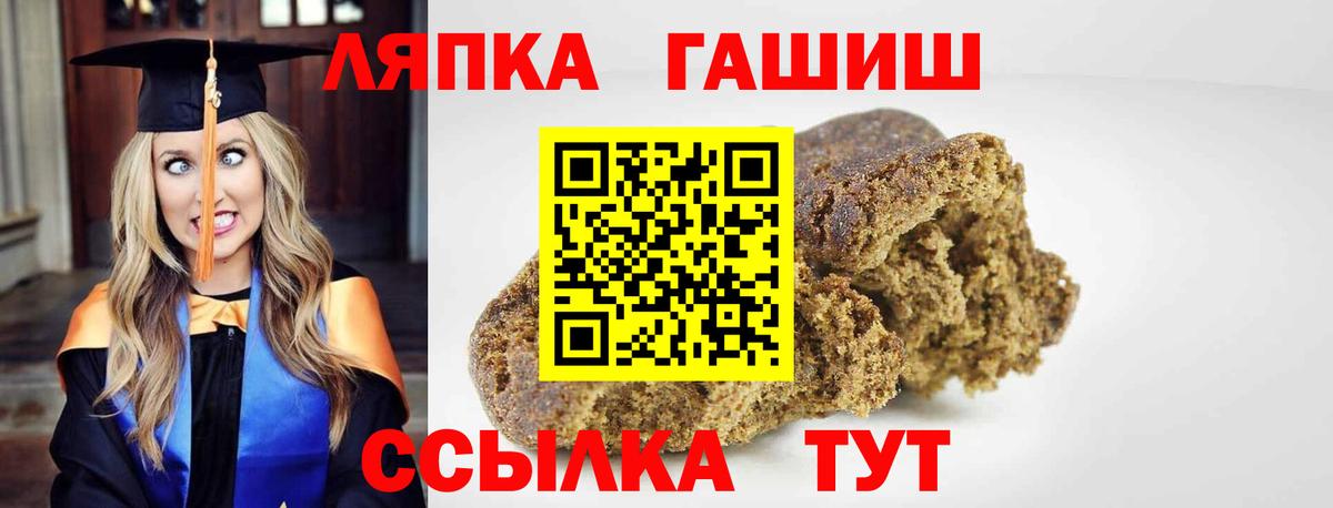 как найти наркотики  ГАШИШ Cannabis  ГАШИШ Изолятор  Вход с VPN  Уссурийск 