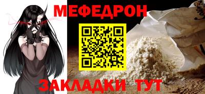бошки Кунгур