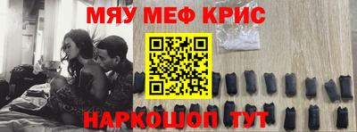 крисы Кумертау