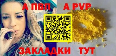 бошки Кунгур