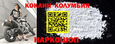 эйфоретик Ликино-Дулёво