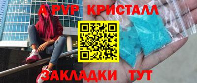 крисы Кумертау