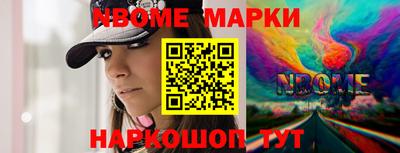 бошки Кунгур