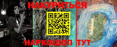 бошки Кунгур