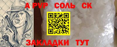 эйфоретик Ликино-Дулёво