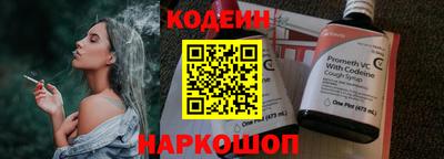 ПСИЛОЦИБИНОВЫЕ ГРИБЫ Лесосибирск