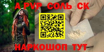 крисы Кумертау