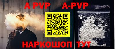 каннабис Ливны