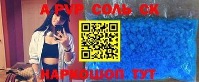 бошки Кунгур