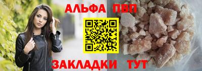 каннабис Ливны