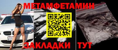 герыч Кулебаки