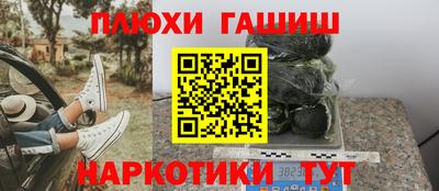 каннабис Ливны