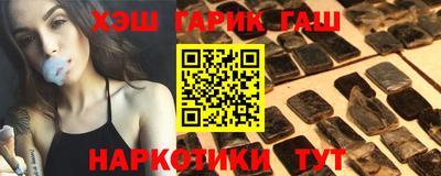 ПСИЛОЦИБИНОВЫЕ ГРИБЫ Лесосибирск