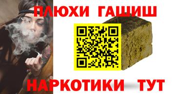 бошки Кунгур