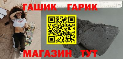 каннабис Ливны
