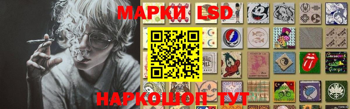 LSD-25 экстази ecstasy Уссурийск