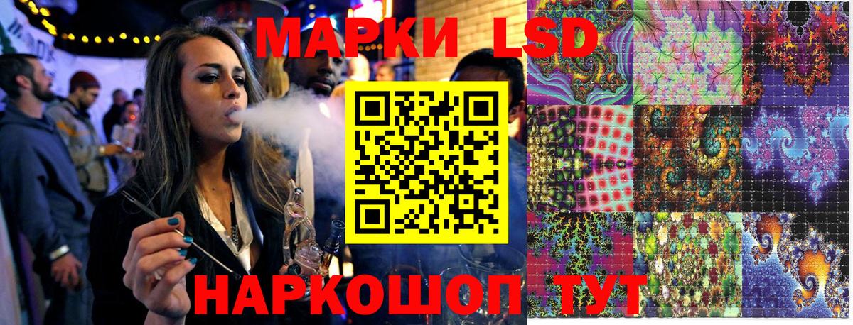 Марки NBOMe 1500мкг Уссурийск